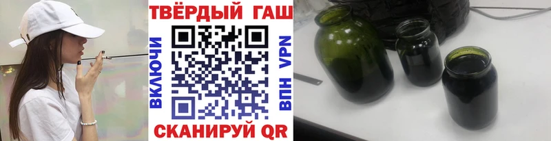 Купить наркотик Павловск Псилоцибиновые грибы  СК  МАРИХУАНА  ГАШИШ  Cocaine 