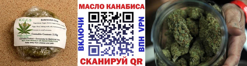 Печенье с ТГК конопля  Павловск 