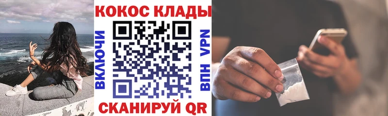 COCAIN Эквадор даркнет сайт Павловск