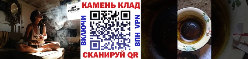 закладка  Павловск  Гашиш hashish 