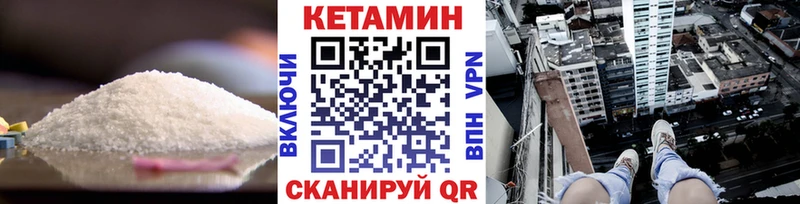 купить наркоту Павловск Кетамин ketamine