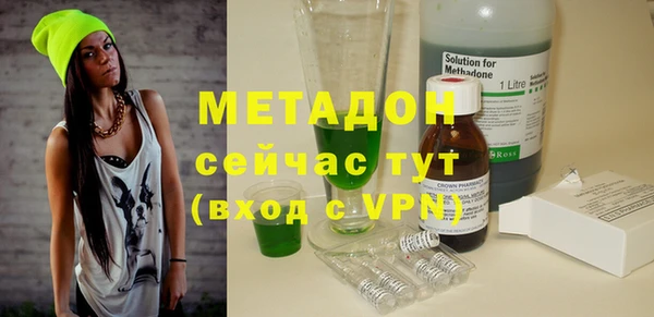 крисы Беломорск