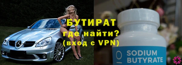 ПСИЛОЦИБИНОВЫЕ ГРИБЫ Белокуриха