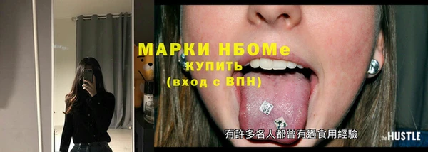 ПСИЛОЦИБИНОВЫЕ ГРИБЫ Белокуриха