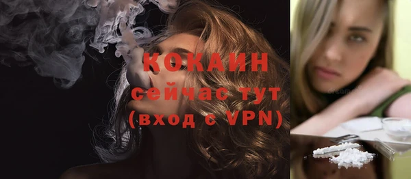 крисы Беломорск