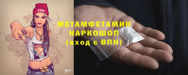 твердый Губаха