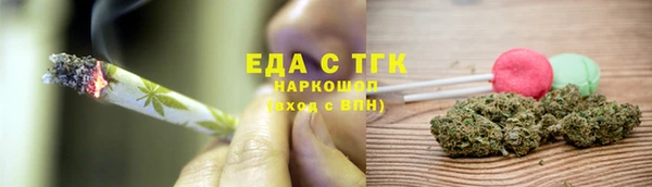 крисы Беломорск