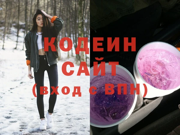 крисы Беломорск