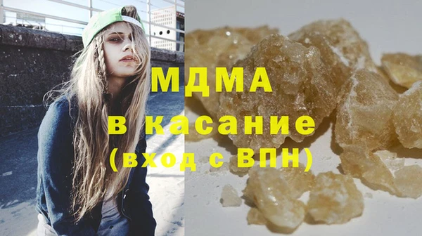крисы Беломорск