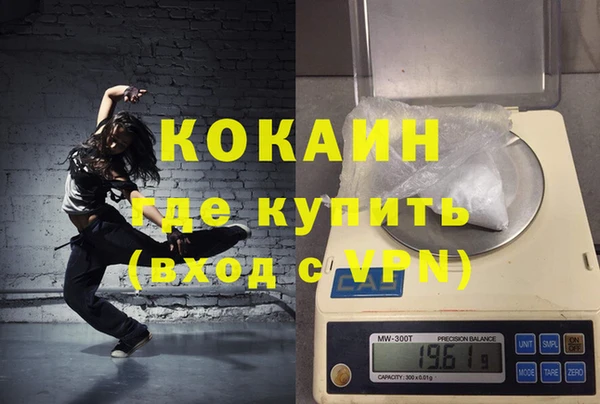 крисы Беломорск