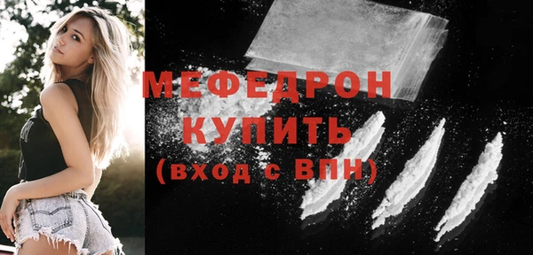 меф VHQ Грязовец
