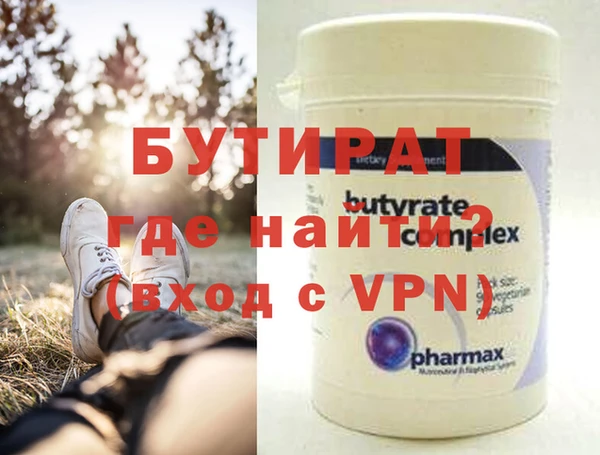 крисы Беломорск