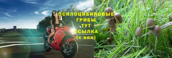 бутик Белоозёрский