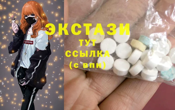 крисы Беломорск