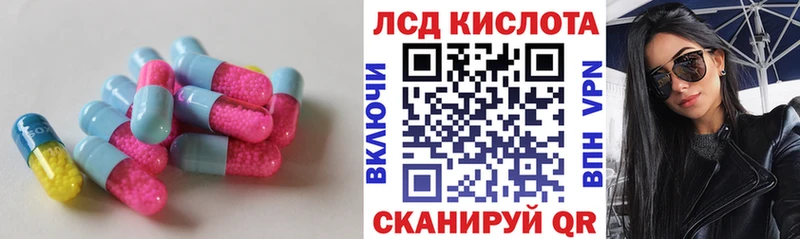 Лсд 25 экстази кислота Павловск