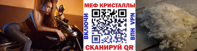 Мефедрон mephedrone  площадка телеграм  Павловск 