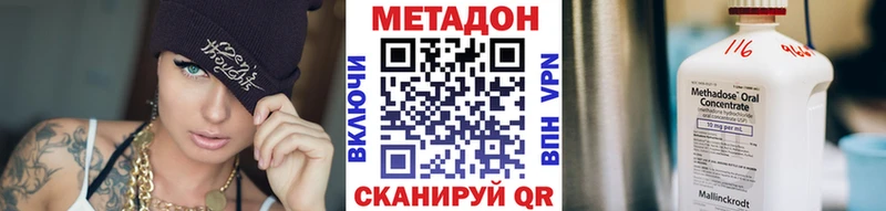 МЕТАДОН мёд мега ТОР Павловск