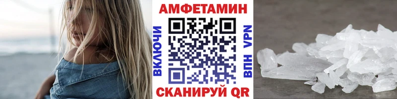 Метамфетамин пудра  дарнет шоп  Павловск 