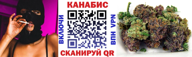 Марихуана OG Kush  площадка как зайти  Павловск 